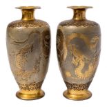 A pair of Japanese Komai-style damascene ware vases: of ovoid outline,