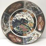 A large modern Japanese dish with central peacock decoration.