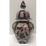 An oriental ceramic ginger jar of blue and orange colouration.