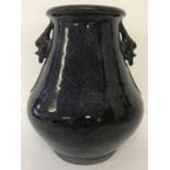 A Chinese blue flambé glaze bulbous shaped vase with stylised head decoration.