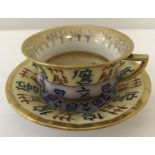 A hand-painted teacup signed Casse Maillard, Paris.