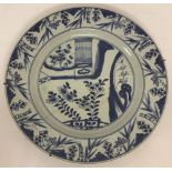 A vintage Chinese blue and white hand painted ceramic plate.