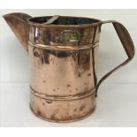 An antique Imperial Brewery copper beer sample jug.