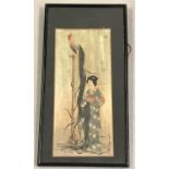 A framed and glazed oriental watercolour depicting an oriental lady and a cockerel on a stand.