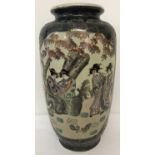A ceramic Satsuma vase decorated with oriental ladies in a garden.
