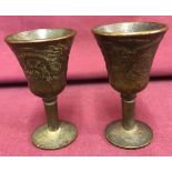 2 small Chinese bronze stemmed goblets with dragon design to outer bowl.