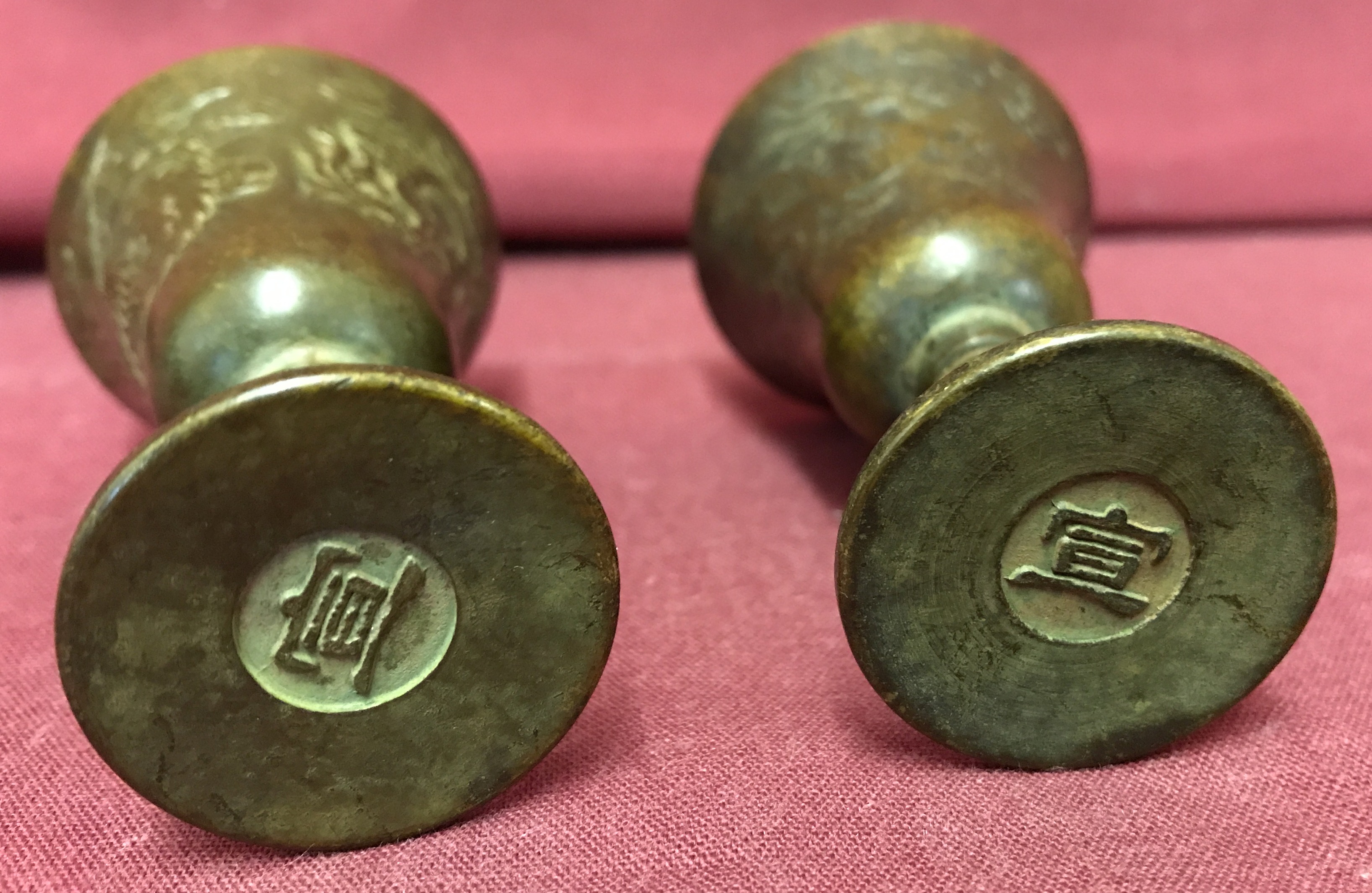 2 small Chinese bronze stemmed goblets with dragon design to outer bowl. - Image 2 of 2