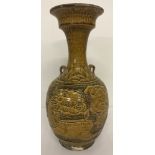 An early ceramic vase with dragon design to bowl, in yellow/brown glaze.