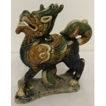 A Chinese porcelain figurine of a Foo Dog, with majolica style glaze.