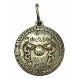2.2.) WeltChina: Persönliche Verdienstmedaille von Li-Hung-Chang, sog. Legations-Medaille.Silber,
