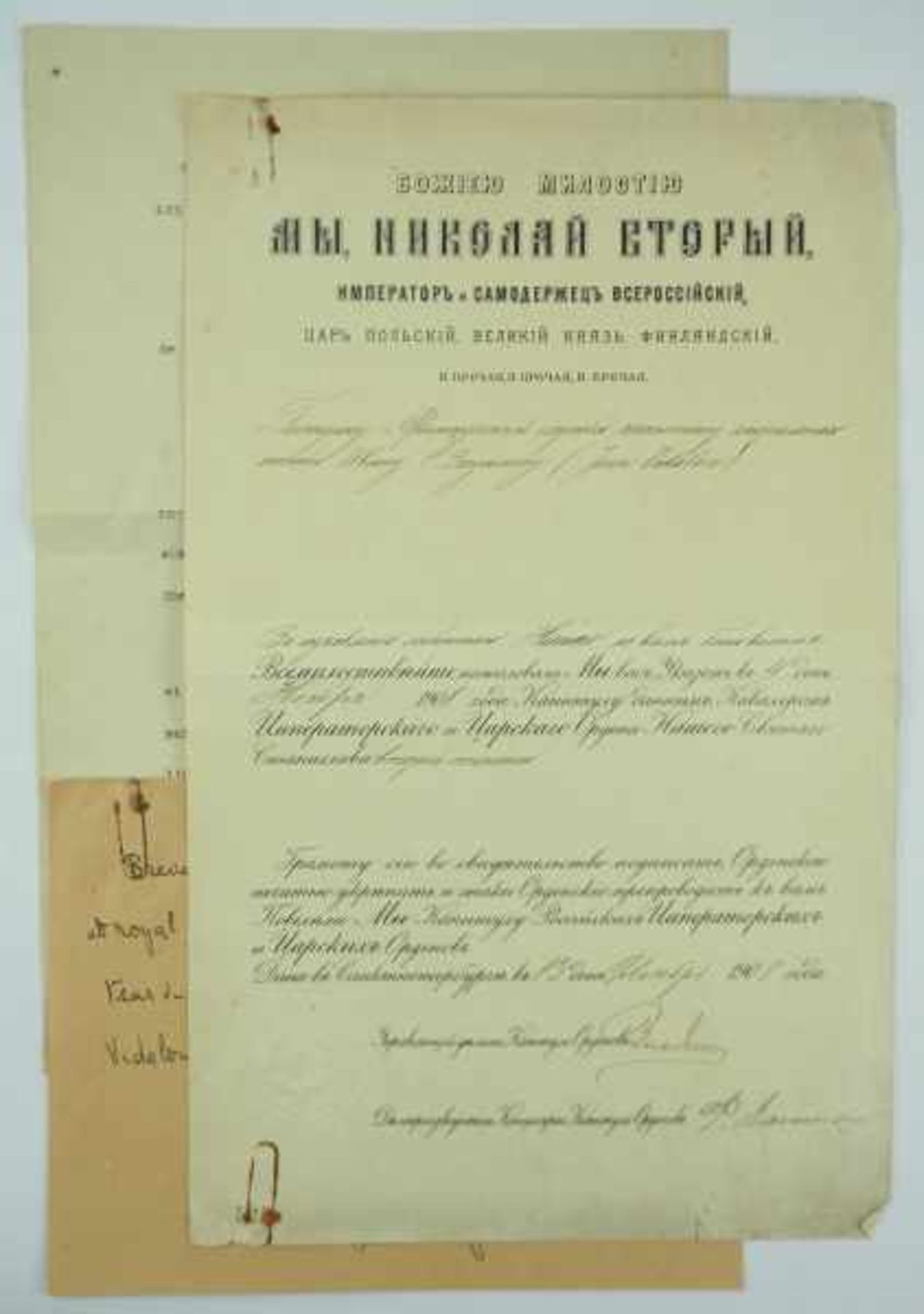 3.1.) Urkunden / DokumenteRussland: Kaiserlicher und Königlicher Orden vom heiligen Stanislaus, 2.