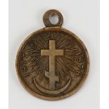 Russland: Medaille auf den Russisch-Türkischen Krieg 1877/1878.Bronze.Zustand: II