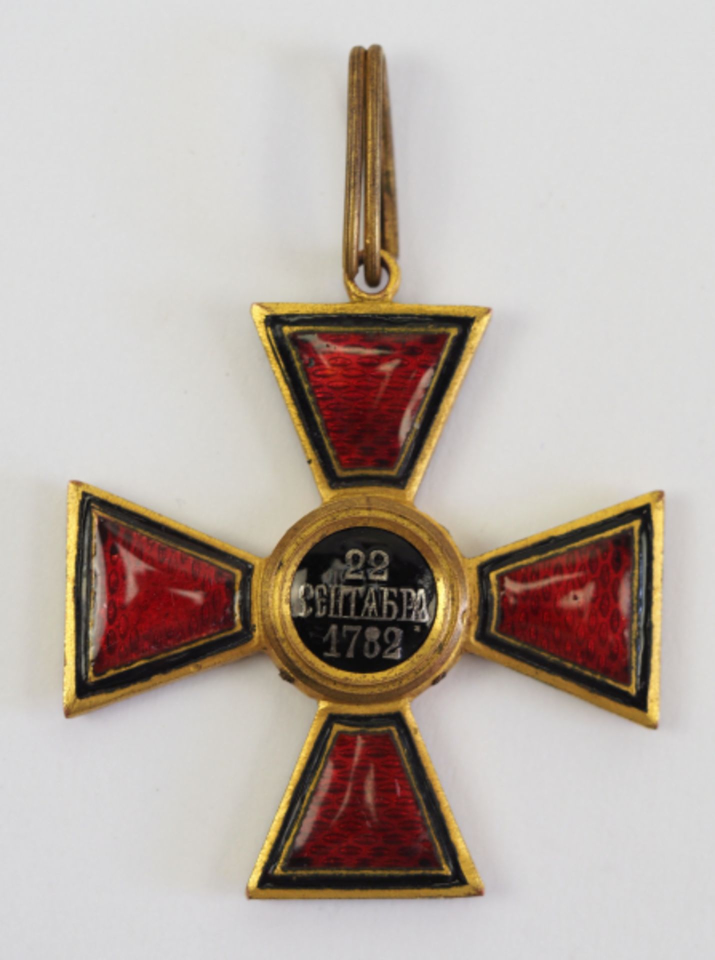Russland: St. Wladimir Orden, 3. Klasse.Bronze vergoldet, teilweise emailliert, separat - Image 3 of 3