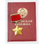 Sowjetunion: Orden des Goldenen Sterns zum Titel Held der Sowjetunion, mit Ausweis.Gold, geschlagene