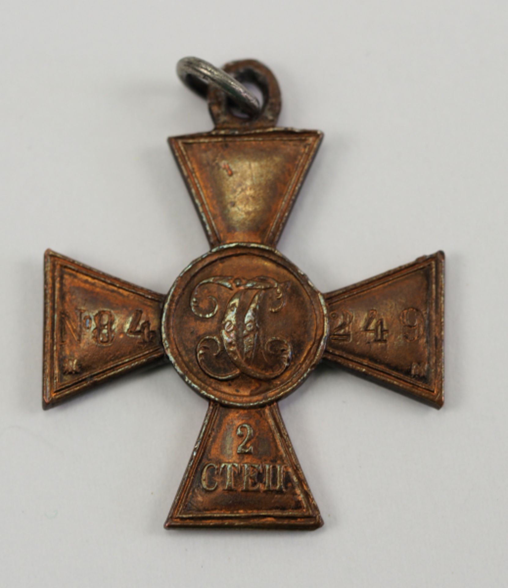 Russland: St. Georgs Orden, Soldatenkreuz 2. Klasse.Buntmetall, mit Verleihungsnummer.Zustand: II - Bild 2 aus 2