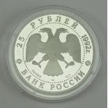 Russland: 25 Rubel - Katharina die Große 1992 - Palladium.Palladium, 1 Unze, in Kapsel.Auflage 5.500