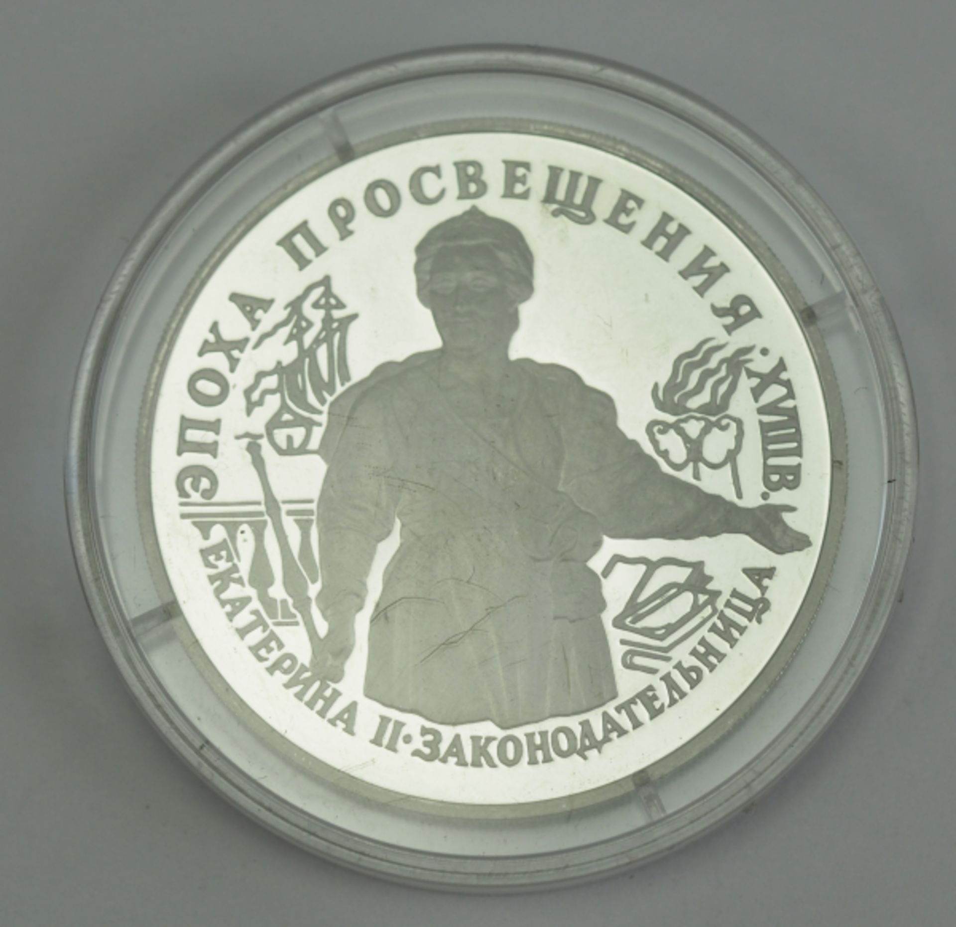Russland: 25 Rubel - Katharina die Große 1992 - Palladium.Palladium, 1 Unze, in Kapsel.Auflage 5.500 - Bild 2 aus 2