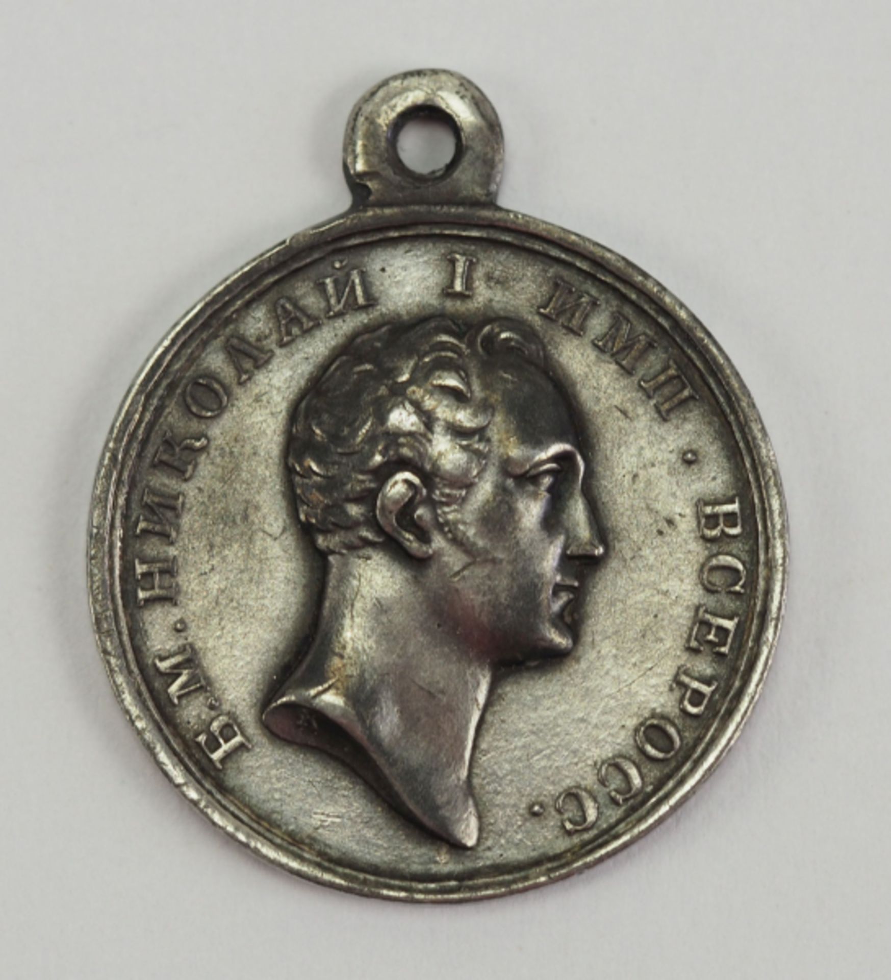 Russland: Medaille für Glaube und Treue, Nikolaus I.Silbern.Zustand: II