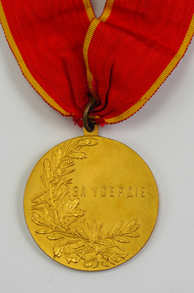 Russland: Große Verdienstmedaille, Nikolaus II., am Bande des St. Annen-Ordens.Zweiteilig gefertigt, - Image 2 of 3