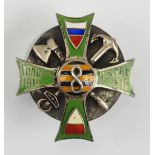 Russland: Erinnerungsabzeichen des 8. russisch-polnischen Panzerzugs.Silber, teiwleise emailliert,