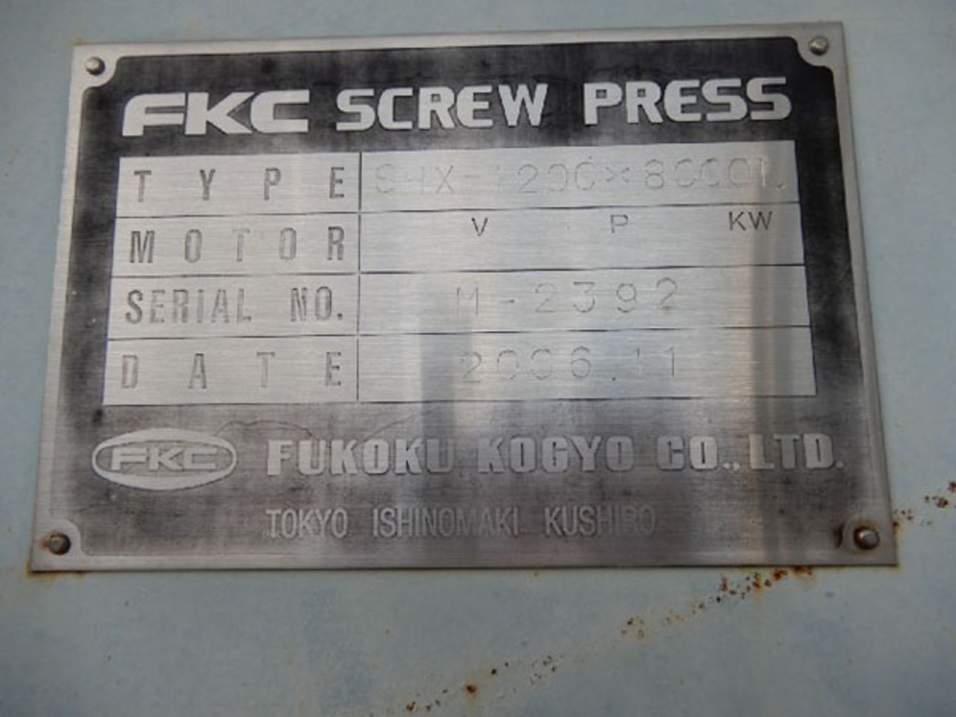 FKC SCREW PRESS STAINLESS STEEL MODEL SHX-1200 X 8000L MFG. 2006- Model: SHX-1200 X 8000L - S/N: H- - Image 7 of 8