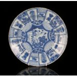 Chinese Wanli dish decorated in blue and white with the symbols of palm leaf, hooked cross, the