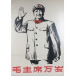 Red and black print depicting Chairman Mao, with Chinese characters to the lower half, in a glazed