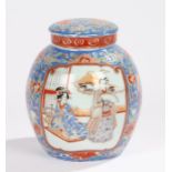 Japanese porcelain ginger jar and cover decorated with figural panels in front of a volcano with a