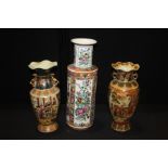 Three Chinese porcelain vases, each decorated with figural scenes, the largest 47cm high, (3)