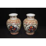 Pair of Oriental porcelain vase, foliate design, 30cm high, (2)