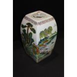 Chinese Canton porcelain jar and cover, decorated with trees and pagodas, 34cm high