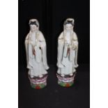 Pair of Oriental porcelain figures, of standing Geisha, 40cm high, (2)