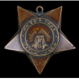 Victorian Egypt 1882 Khedive Star, unnamed as issued, missing suspension bar