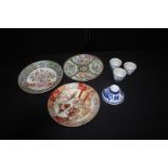 Chinese Canton dish, together with two further dishes and pots, (7)