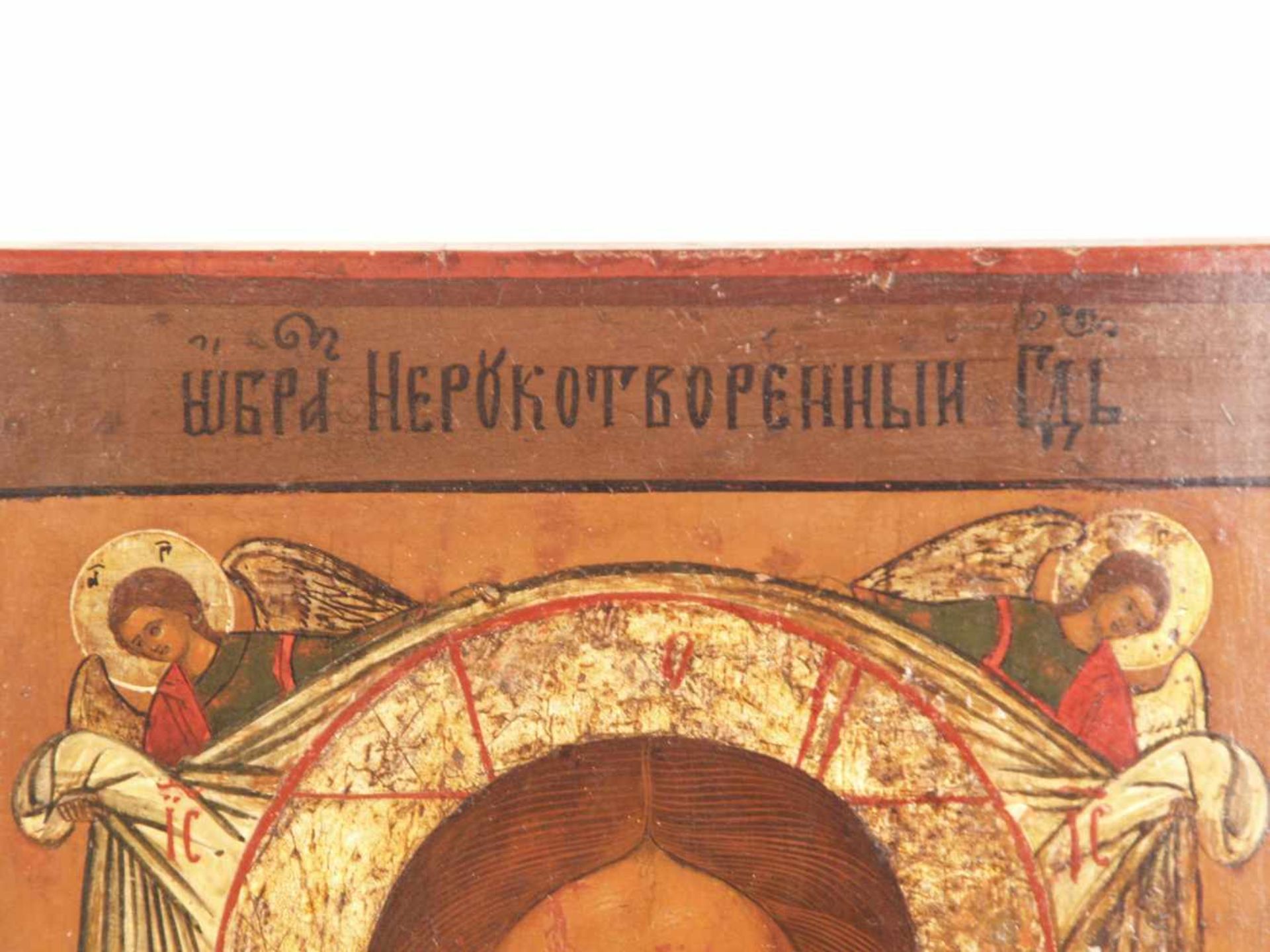 Ikone - Russland 19.Jh., Eitempera auf Kreide- und Silbergrund, Ikone mit dem Mandylion, dem nicht - Bild 2 aus 10