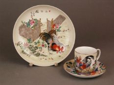Tasse mit Untertasse & Schale - China,Porzellan mit polychromen Emailfarben, umlaufend stilisierte