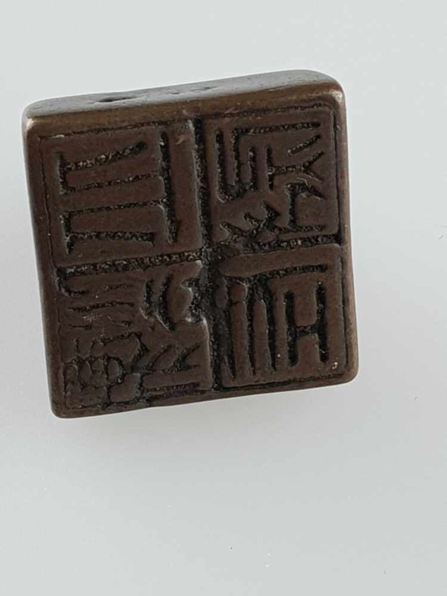 Kleiner Bronzestempel - China, antik, Platte mit 4 Schriftzeichen, ca.2,2x2,2cm,H.ca.2,4 cmSmall - Bild 4 aus 4