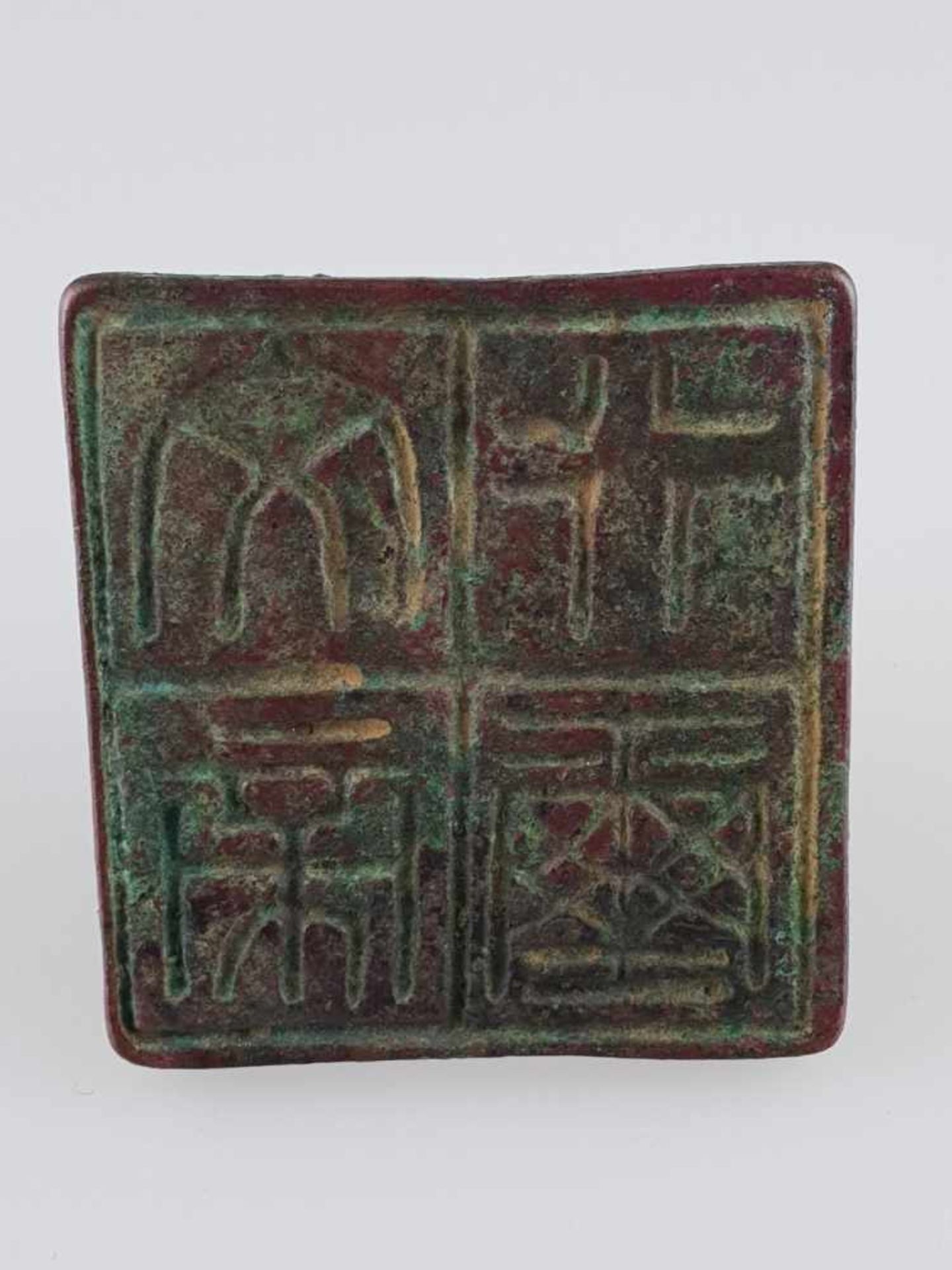 Großer Bronzestempel - China, antik, Platte mit 4 Schriftzeichen,grüne Patina, ca.5,5x5,5cm,H.ca.3,5 - Bild 3 aus 3