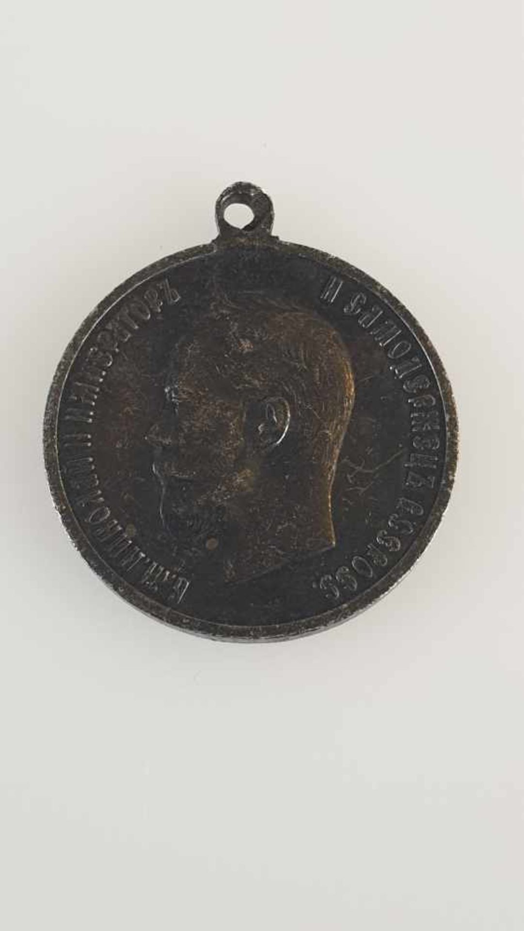 Krönungmedaille Zar Nikolaus II. (1868-1918) - Russland Zarenzeit- Silber, av. Portrait Nikolaus II.