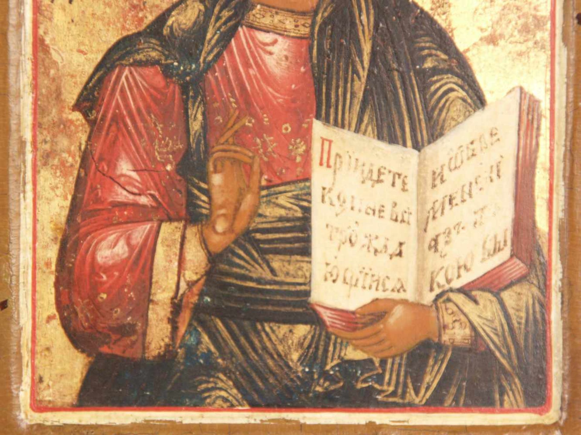 Ikone - Russland, Eitempera auf Kreide-und Goldgrund, Kowtscheg, Christus Pantokrator mit - Image 3 of 4