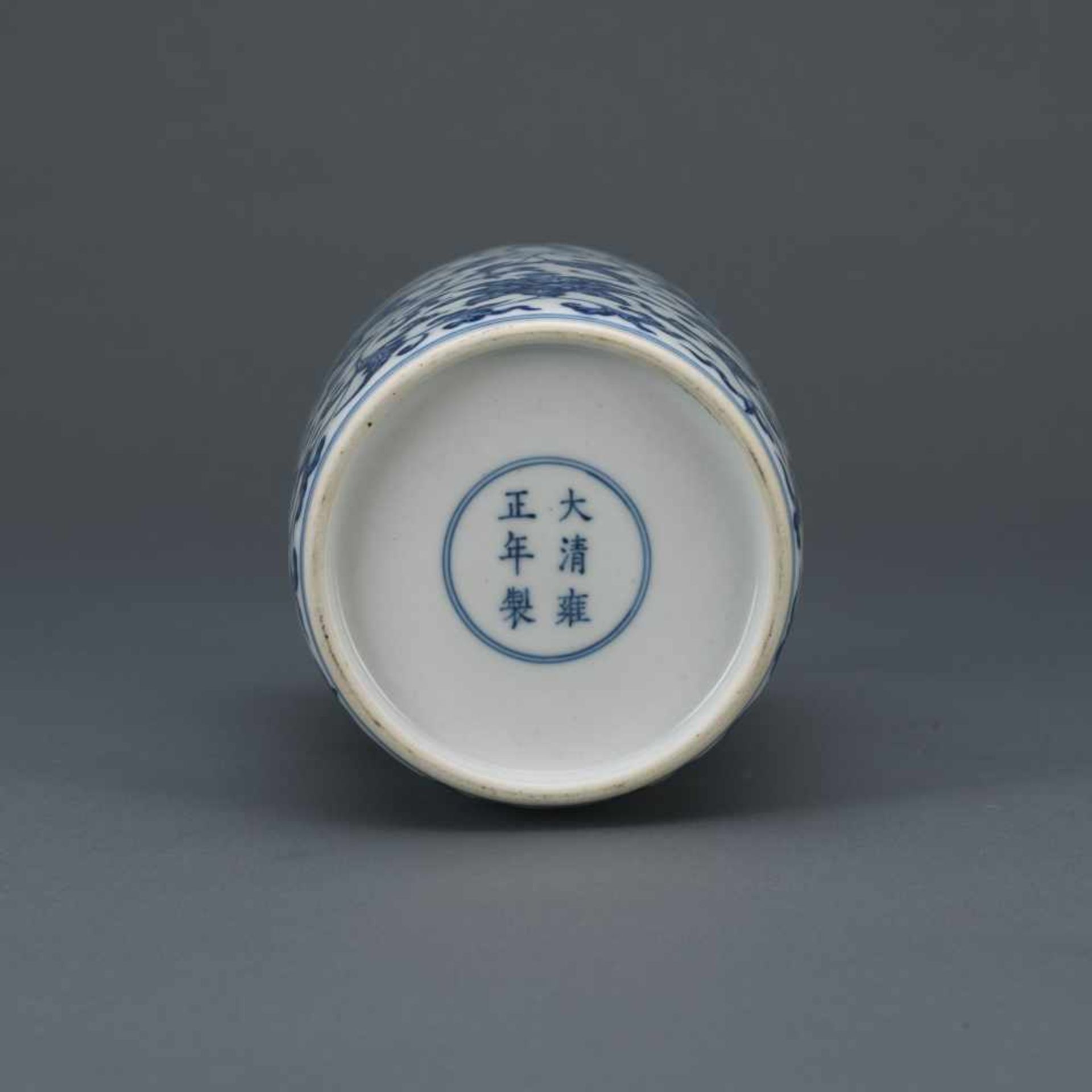 A BLUE AND WHITE VASE,MARK AND PERIOD OF YONGZHENG.Blauweiß-Vase – China, Qing-Dynastie, 1.Hälfte - Bild 2 aus 2