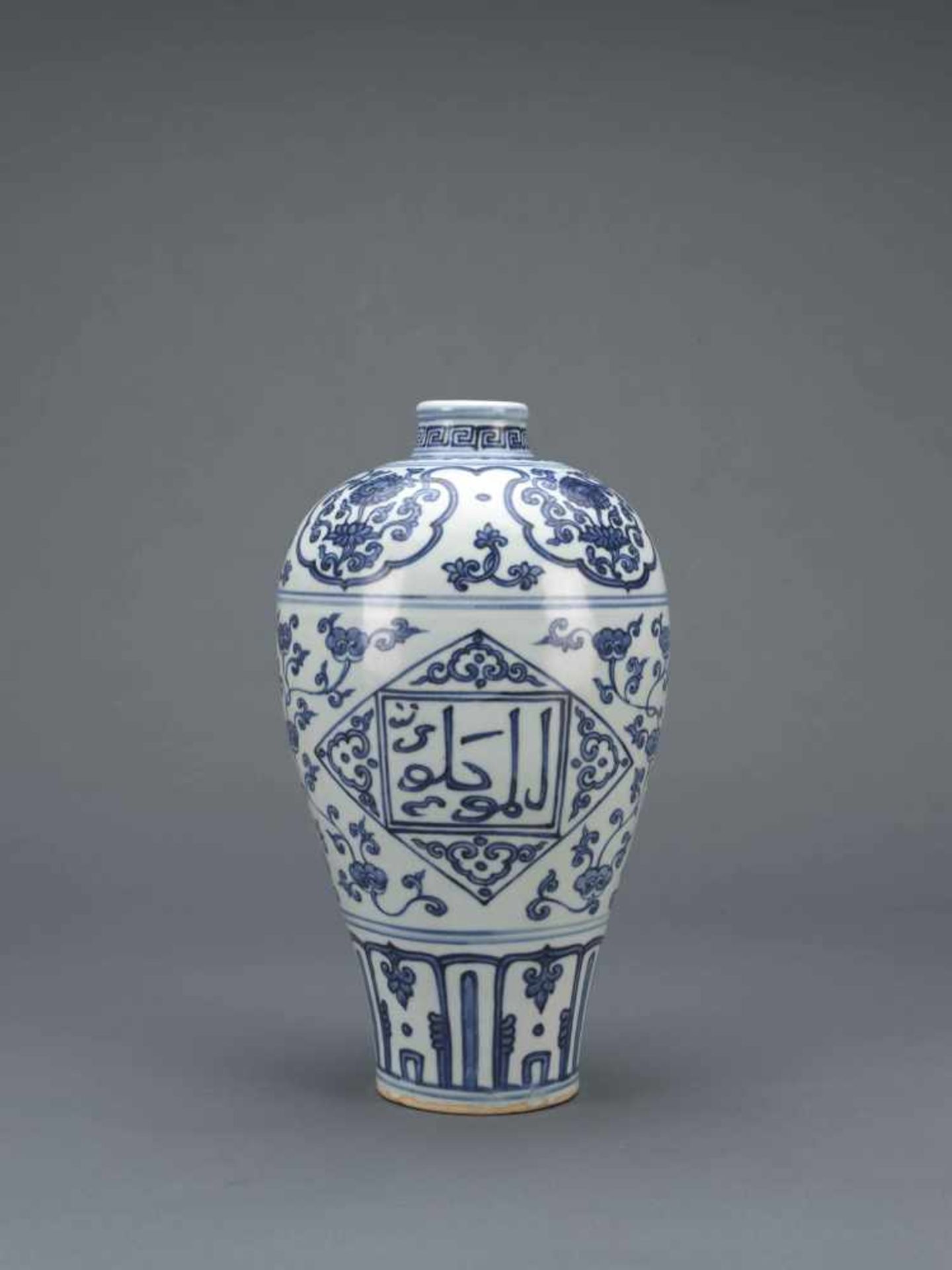 A BLUE AND WHITE 'FLOWER AND ARABIC'MEIPING,ZHENGDE PERIOD.Bedeutende Blauweiß-Meiping-Vase mit