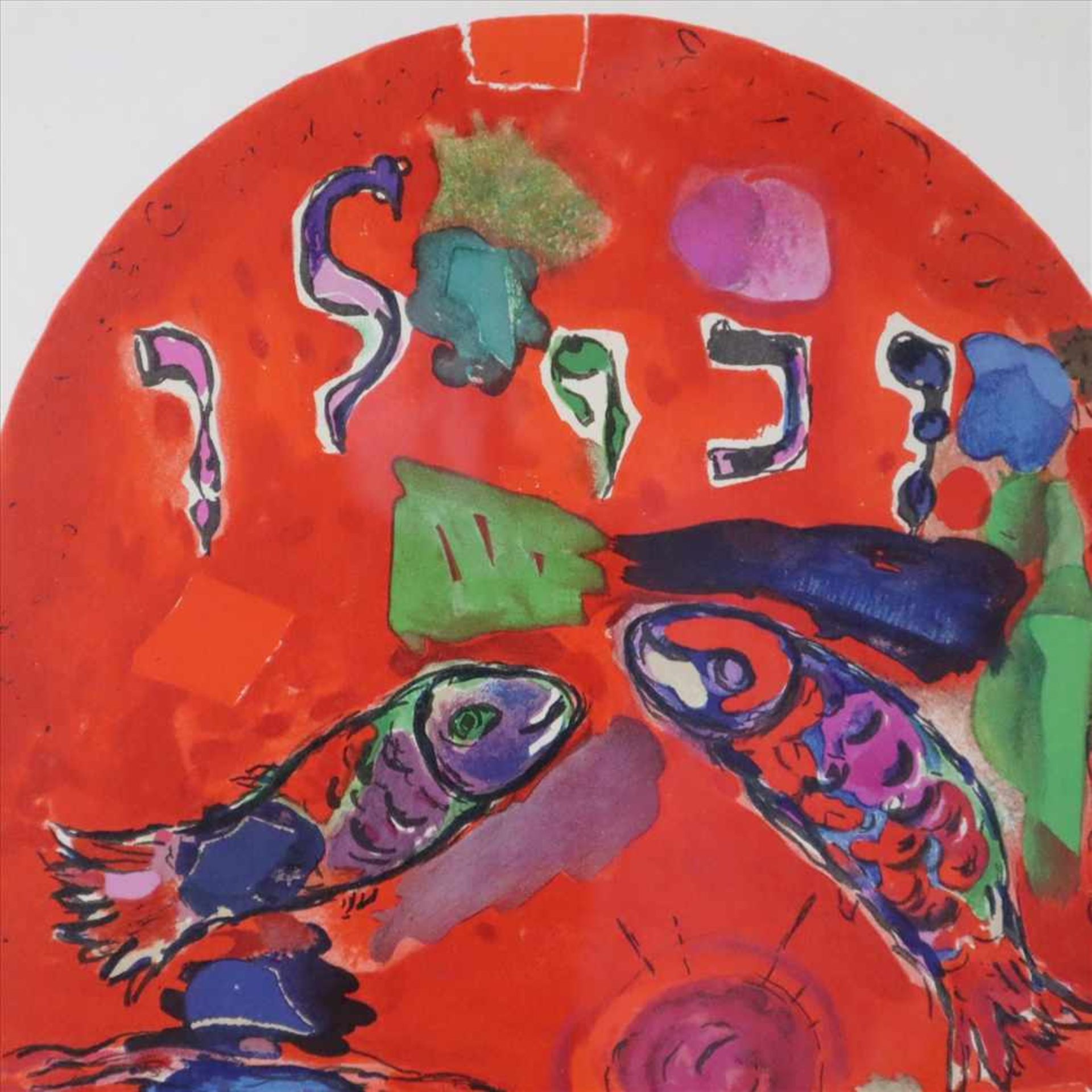 Chagall, Marc (1887 Witebsk - 1985 St. Paul de Vence) - "La Tribu de Zabulon", Farblithographie - Bild 3 aus 4