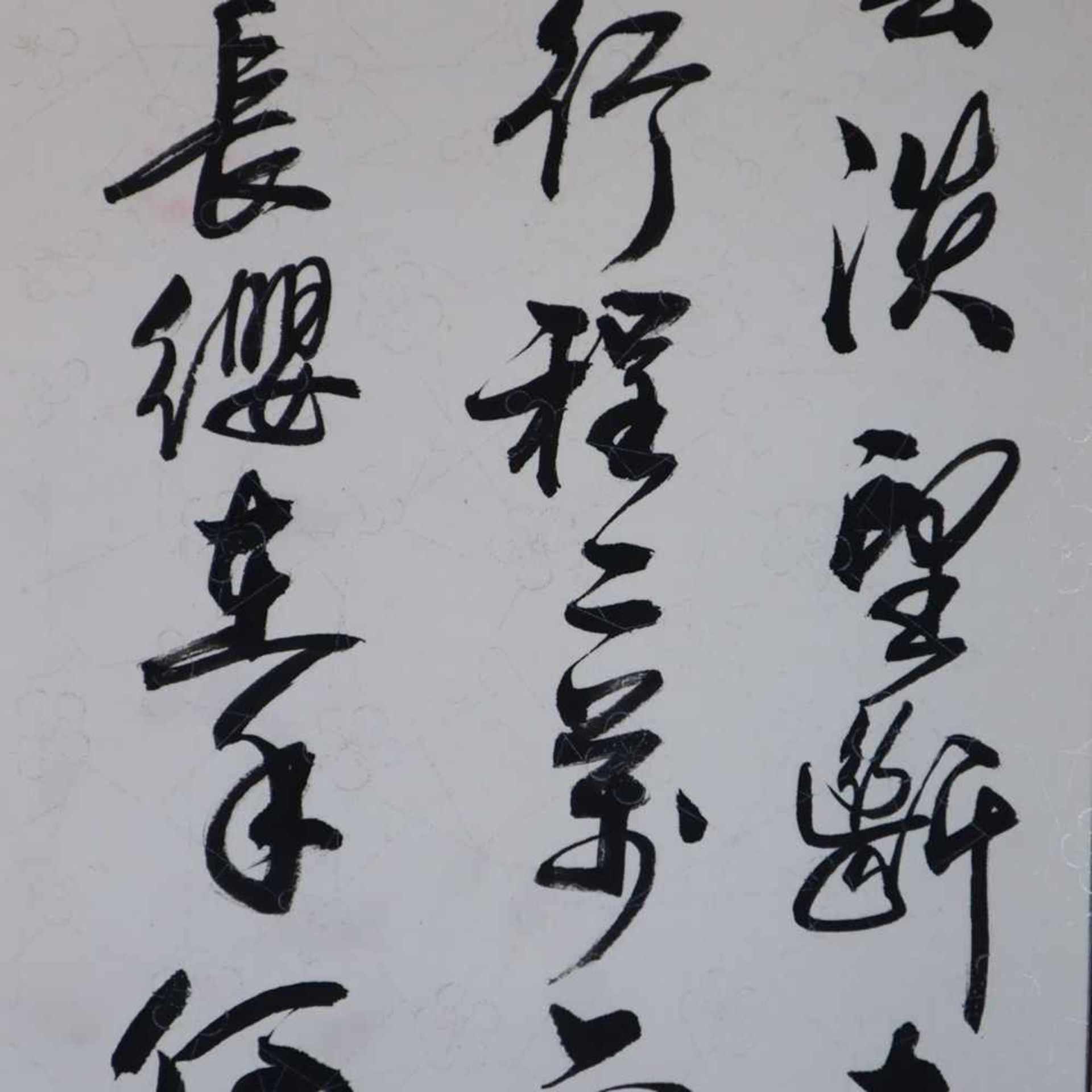 Chinesisches Rollbild / Kalligraphie - Zhirong Guo, Tusche auf Papier, gesiegelt, ca.144x38cm, als - Bild 3 aus 8