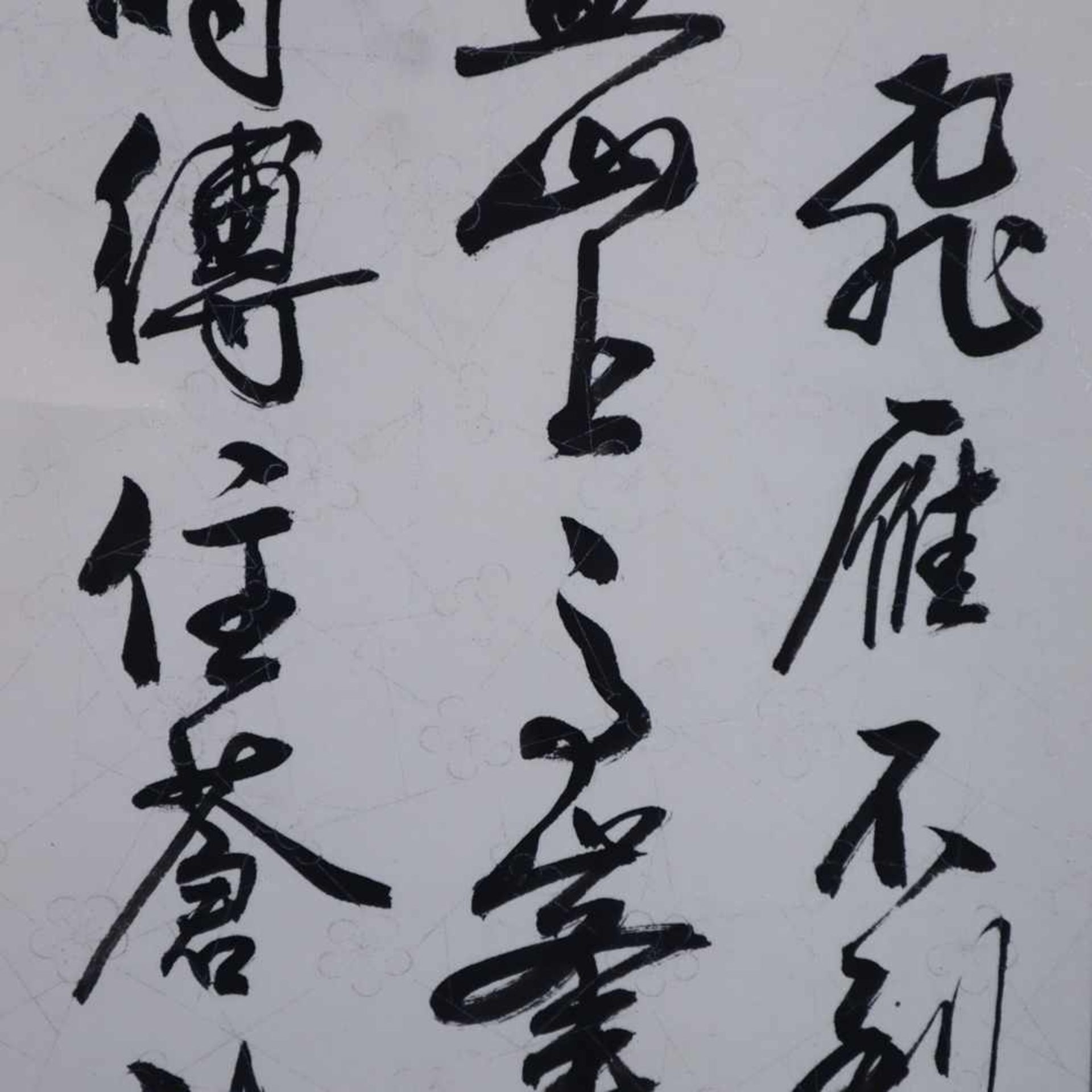 Chinesisches Rollbild / Kalligraphie - Zhirong Guo, Tusche auf Papier, gesiegelt, ca.144x38cm, als - Bild 4 aus 8