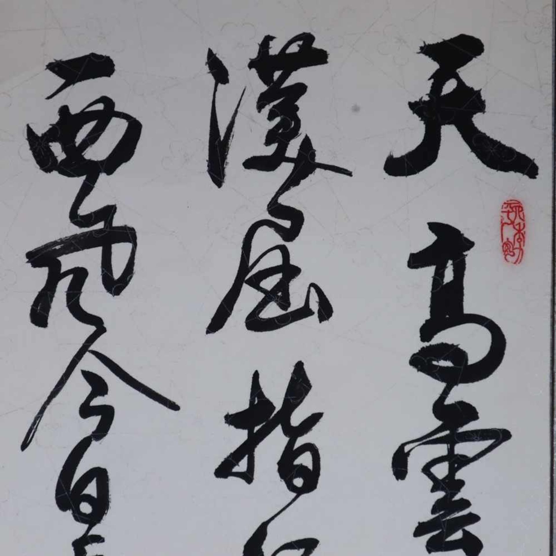 Chinesisches Rollbild / Kalligraphie - Zhirong Guo, Tusche auf Papier, gesiegelt, ca.144x38cm, als - Bild 2 aus 8