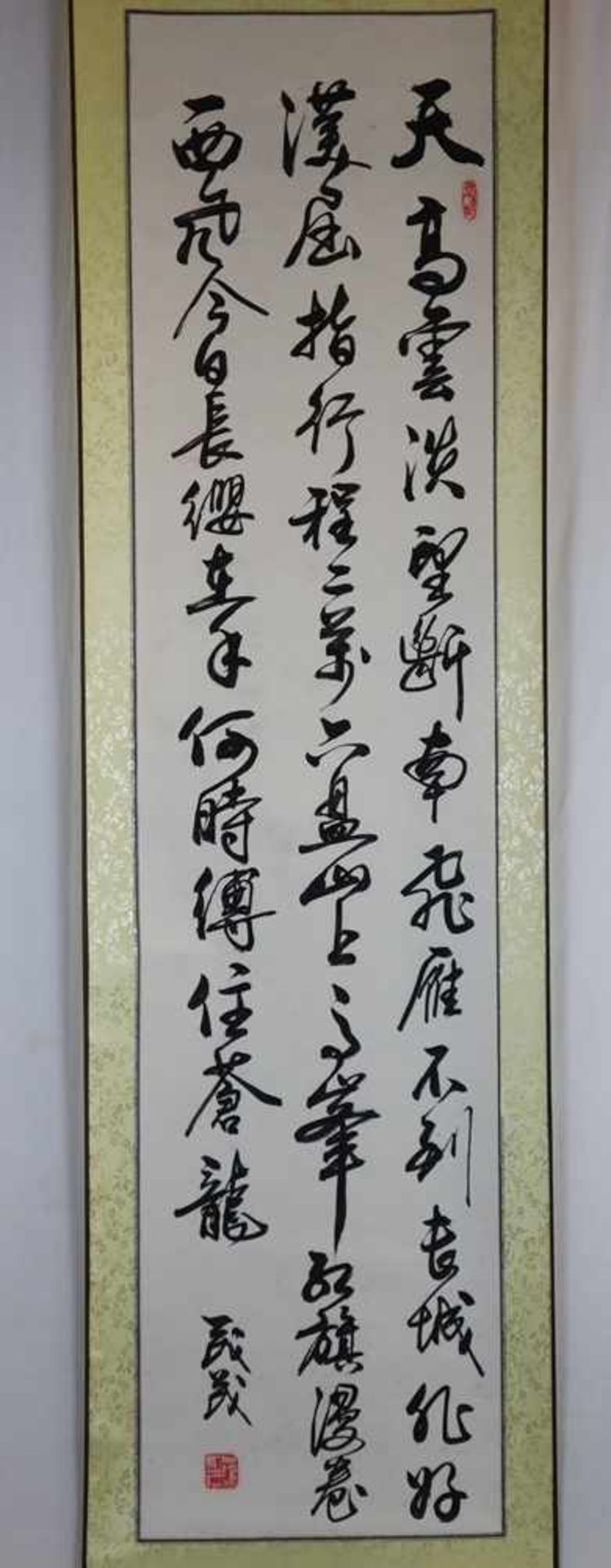 Chinesisches Rollbild / Kalligraphie - Zhirong Guo, Tusche auf Papier, gesiegelt, ca.144x38cm, als