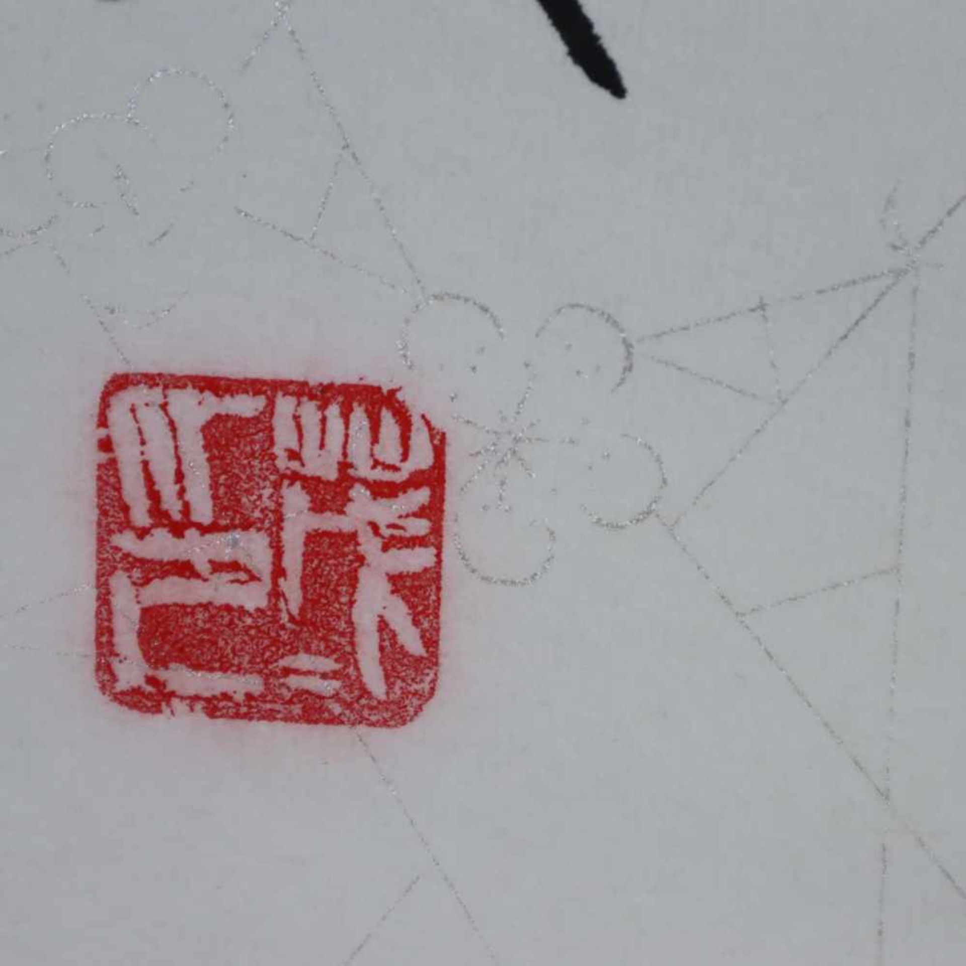 Chinesisches Rollbild / Kalligraphie - Zhirong Guo, Tusche auf Papier, gesiegelt, ca.144x38cm, als - Bild 7 aus 8