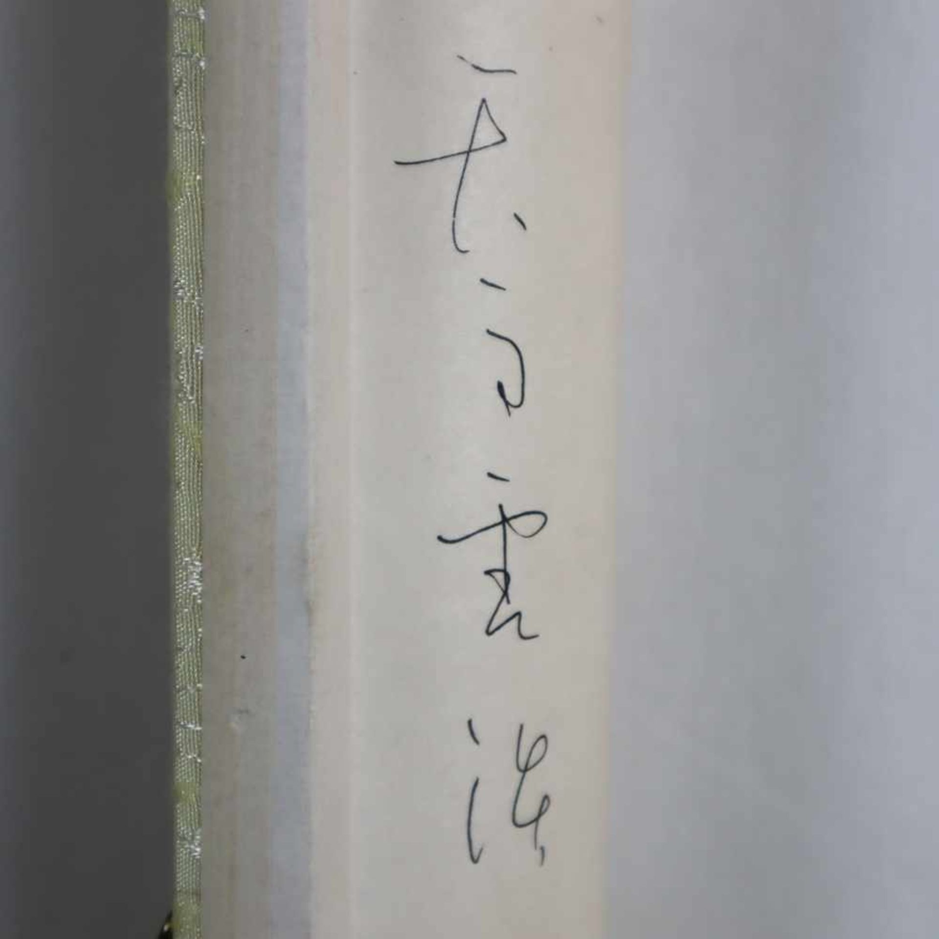 Chinesisches Rollbild / Kalligraphie - Zhirong Guo, Tusche auf Papier, gesiegelt, ca.144x38cm, als - Bild 8 aus 8