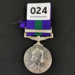 ROYAL ULSTER RIFLES - CYPRUS MEDAL - 23559392 RFN J KEOGH R.U.R